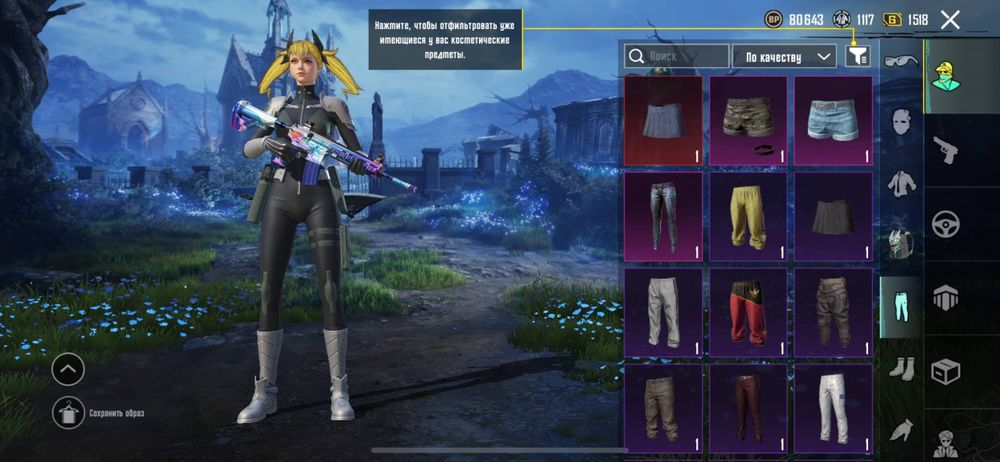 Аккаунт пабг мобайл