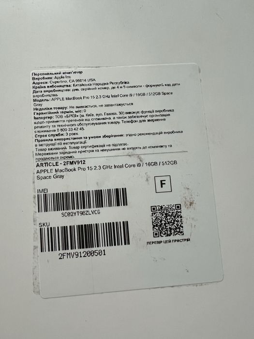 Продам маккбук апл Apple MacBook Pro 15 i9 16/512gb