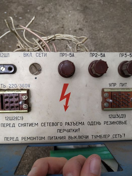 Части от прибора охлаждения