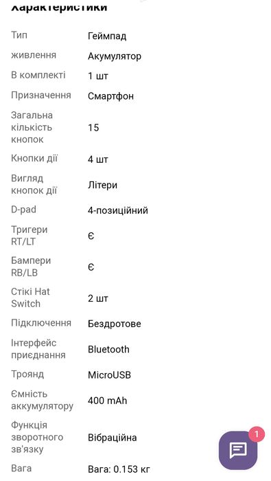 Геймпад GamePro GamePro MG680