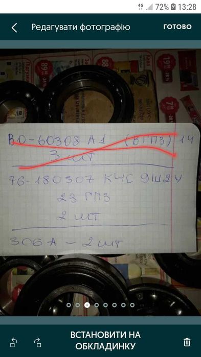 Подшипники выжимные новые  СССР підшипники