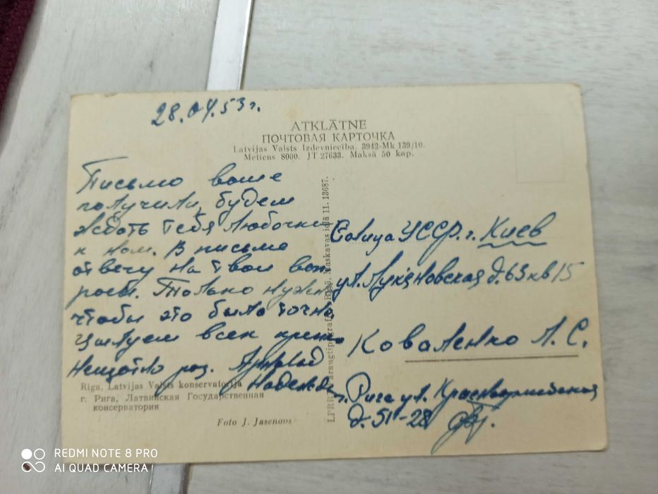 Открытки антиквариат