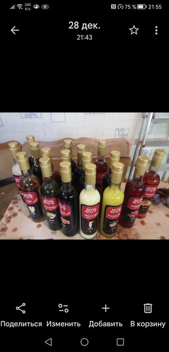 Ред и бласк сиропы