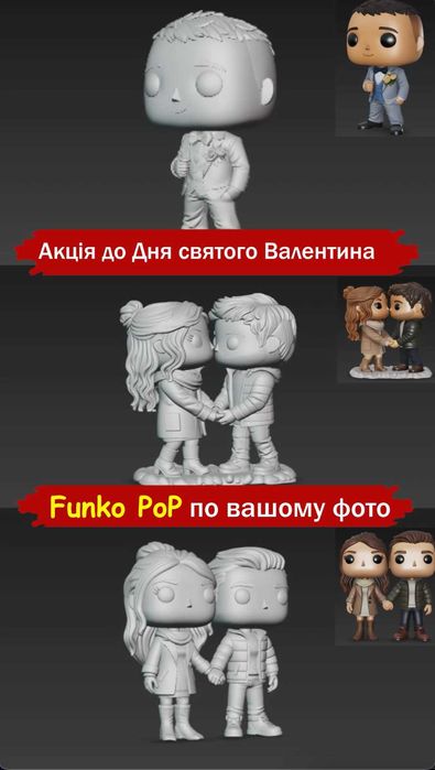 3D фігурки по вашому фото / 3д фігурка за фото / статуетка по фото