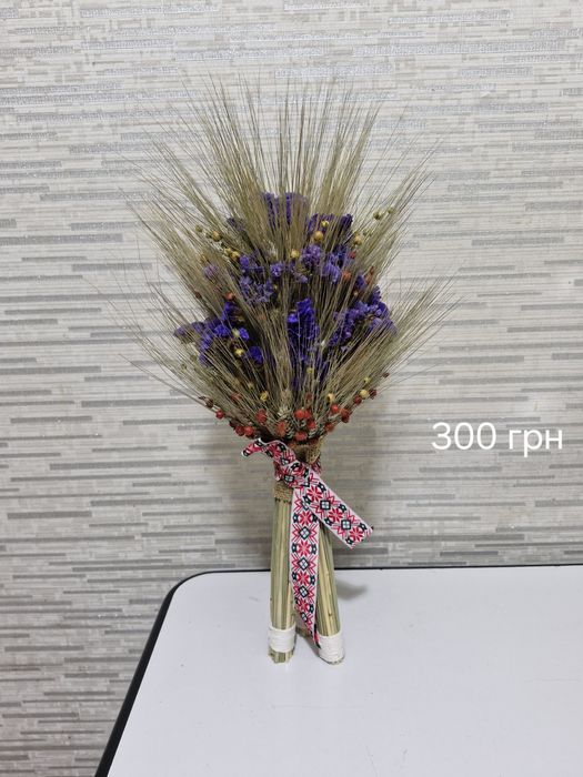 Святковий різдвяний дідух