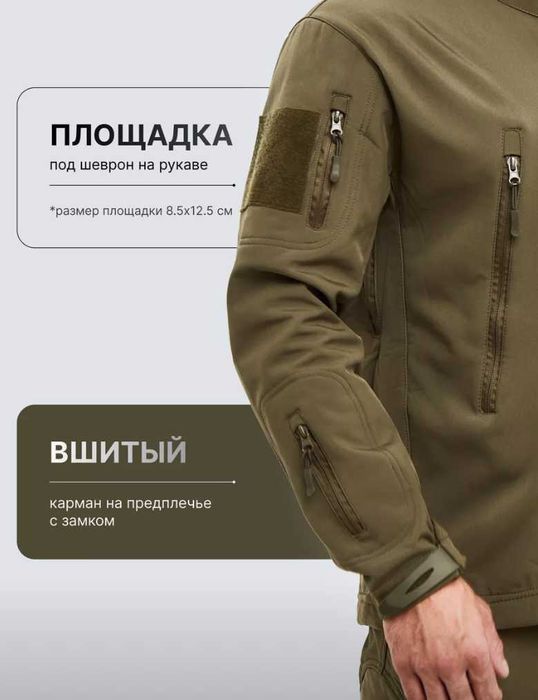 Військова форма Мультикам Олива Чорний тактичний костюм куртка штани