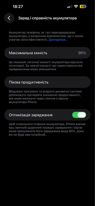 Iphone 14 про макс на 128