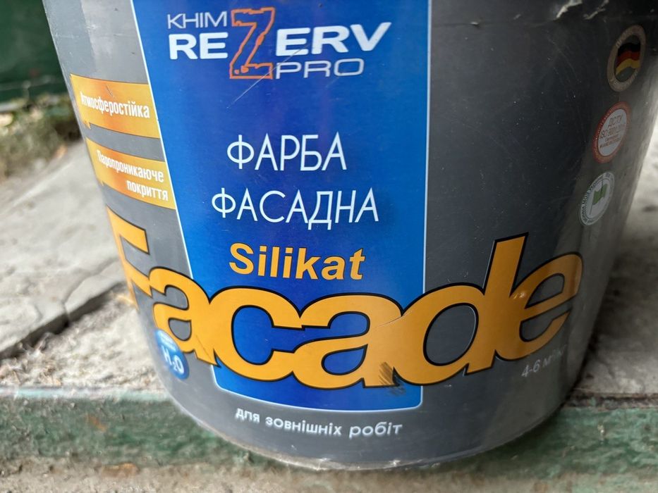 Продам краску водоэмульсионную. Для наружных работ.