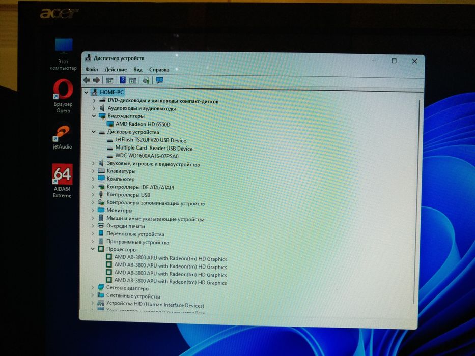 Пк комп'ютер HP 4 ядра 6Gb