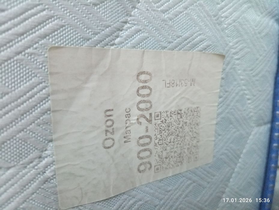 Ліжко+матрац 90/200