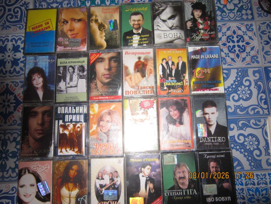 Аудіокасети з записом Океану Ельзи та інших українських виконавців