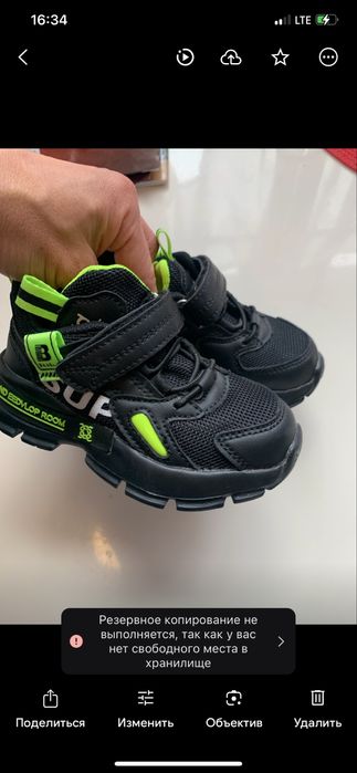 Кроссівки на мальчика