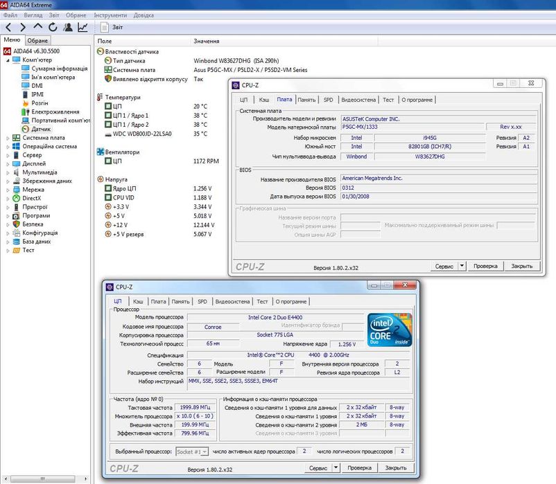 775 ASUS P5GС-MX/1333 + Core 2 Duo E4400 Box + 2 Gb DDR2 Тест ОК