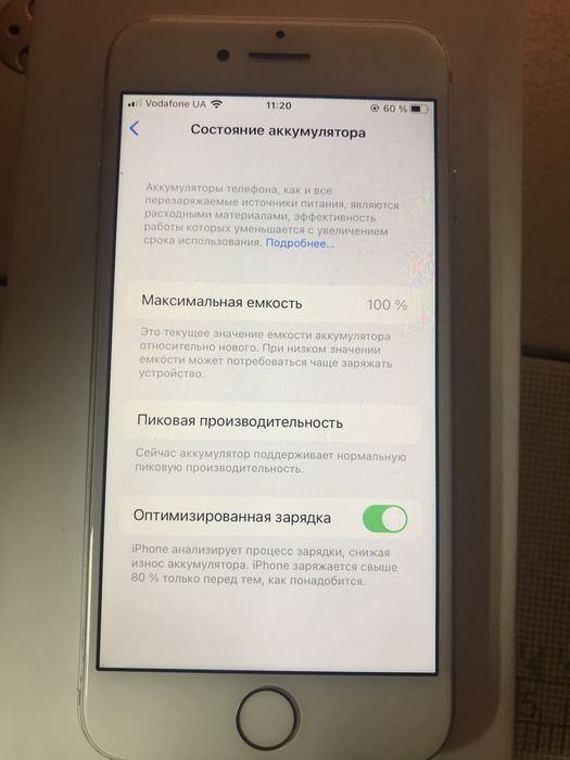 Продам iPhone7