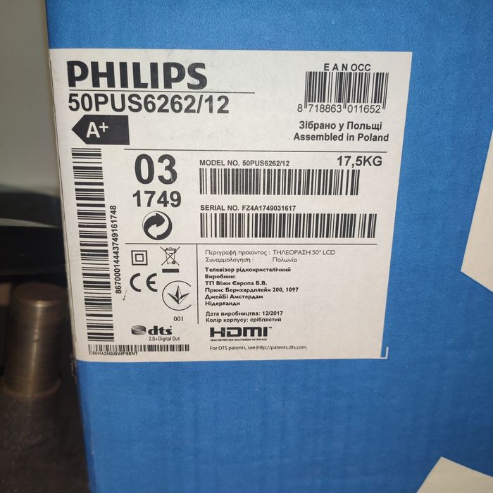 Телевізор Phillips 50 pu6262/12