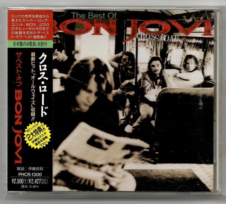 Bon Jovi – Crossroad (The Best Of) – CD OBI JAPAN