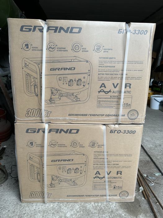 Генератор GRAND