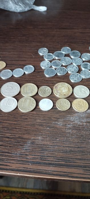 Медоч копейки СССР