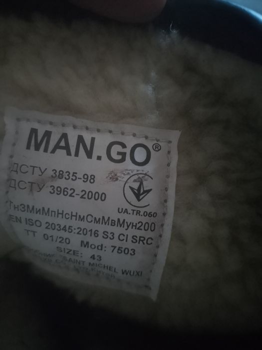 Сапоги рабочие 43 размер