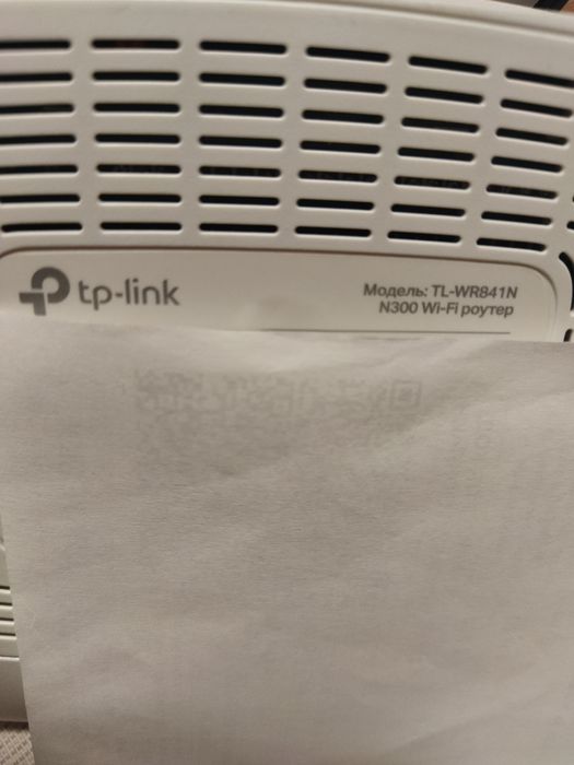 Роутер tp-link TL-WR841N