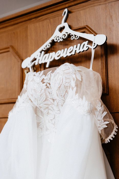 Весільне плаття