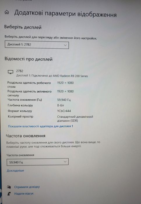 Персональний комп'ютер ПК