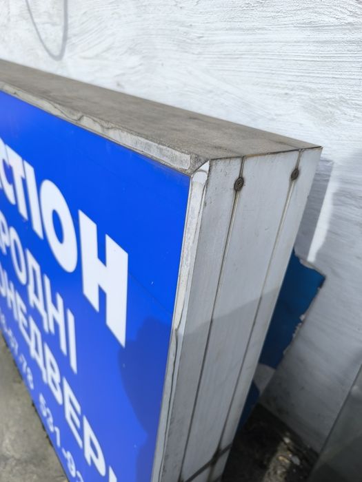 Продаю лайтбоксы, б.у.