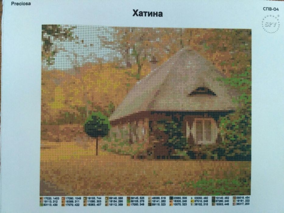 Схема бісером А4