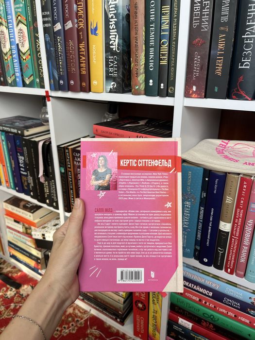 романтична комедія limited edition