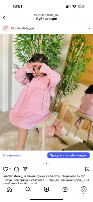 РозпродажРожеве плаття Zara Туреччина / нове / муслін / розміри 92–128