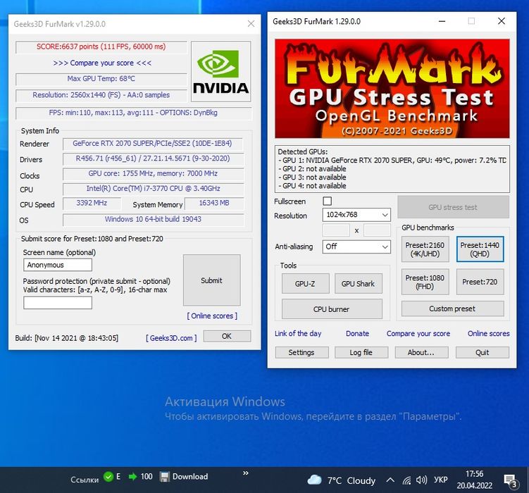 Видеокарта NVIDIA GeForce RTX 2070 SUPER