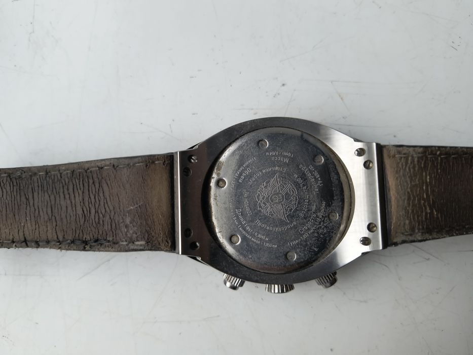 Часы наручные "Нестеров"