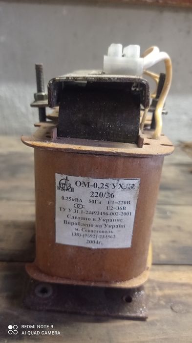 Продам трансформаторы переменного  тока