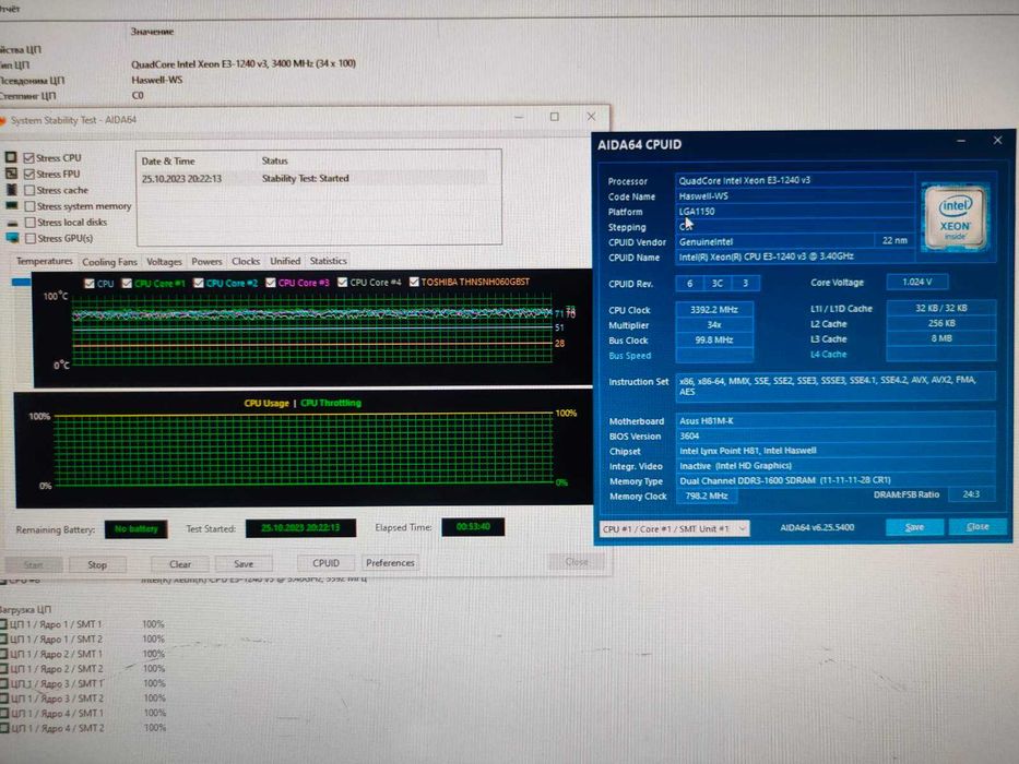 Процессор Intel Xeon E3-1240 V3 3.4-3.8 GHz 4 ядра/8 потоков lga1150 (i7-4770) SR152