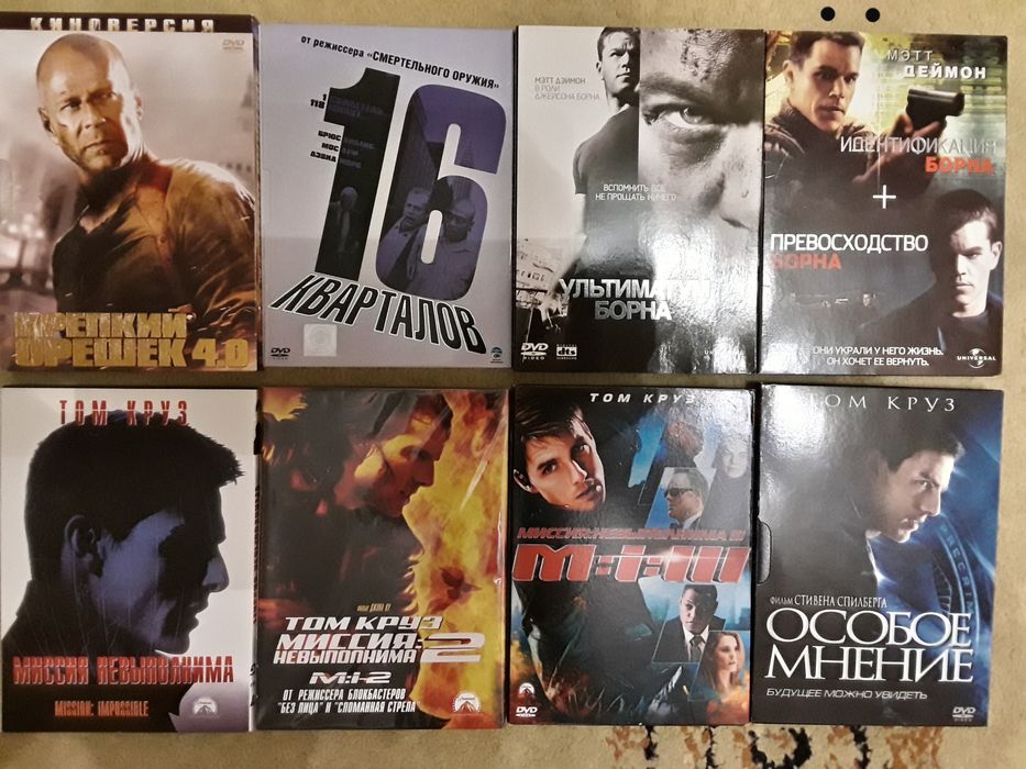 Фільми на ліцензованих DVD дисках