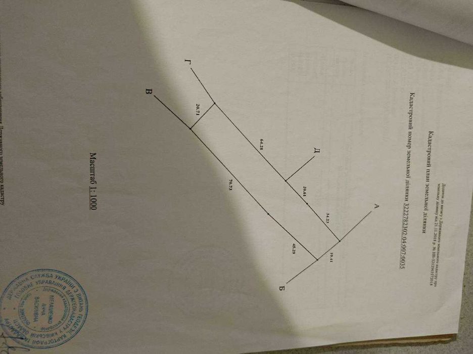 Продам  ділянку с Волосінь ,під забудову