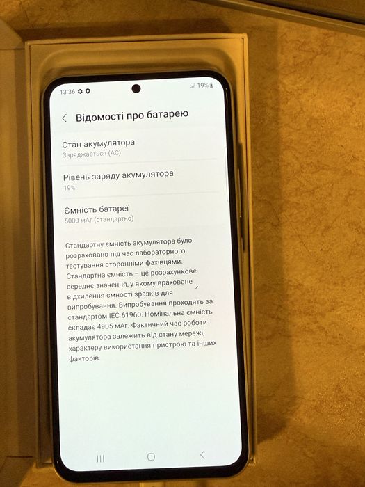 Samsung Galaxy A54 5G