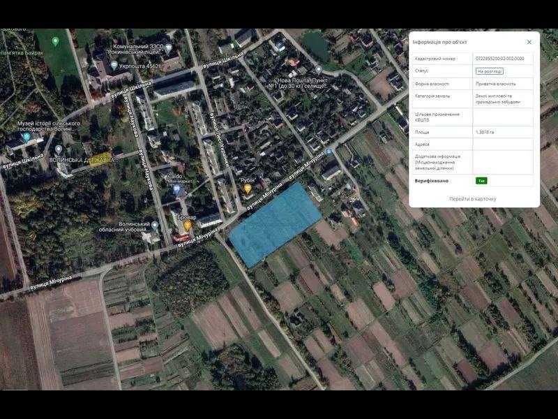 Земельна ділянка під житло-комерційну забудову 1,38 га всі комунікації
