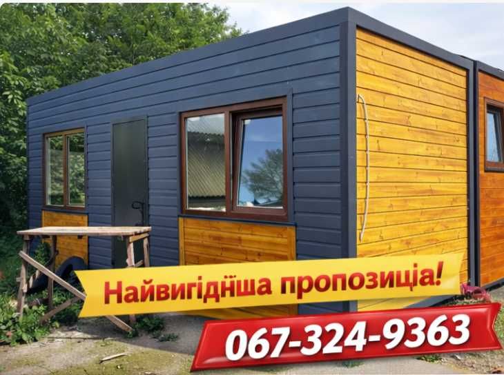Оренда та продаж Модуль у стилі “Барн Хаус” офіс комерція