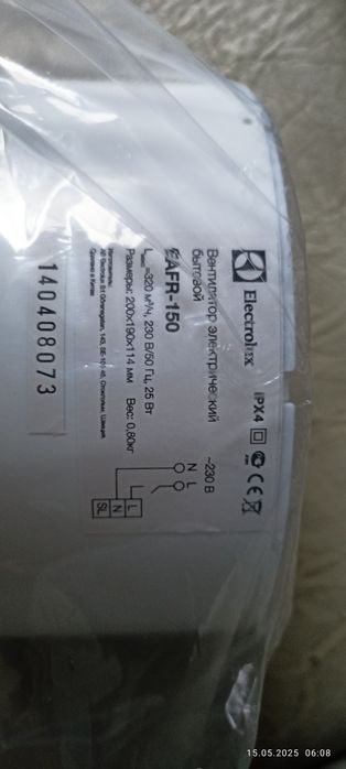 Вентилятор вытяжной       Electrolux EAFR-150 red.