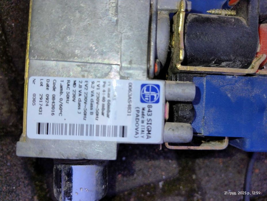 Автоматика газового котла