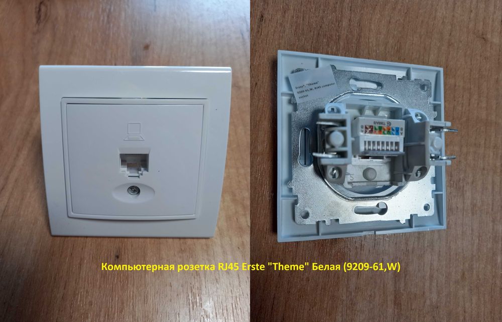 Новые рамки на стену, розетки Theme, Electro House