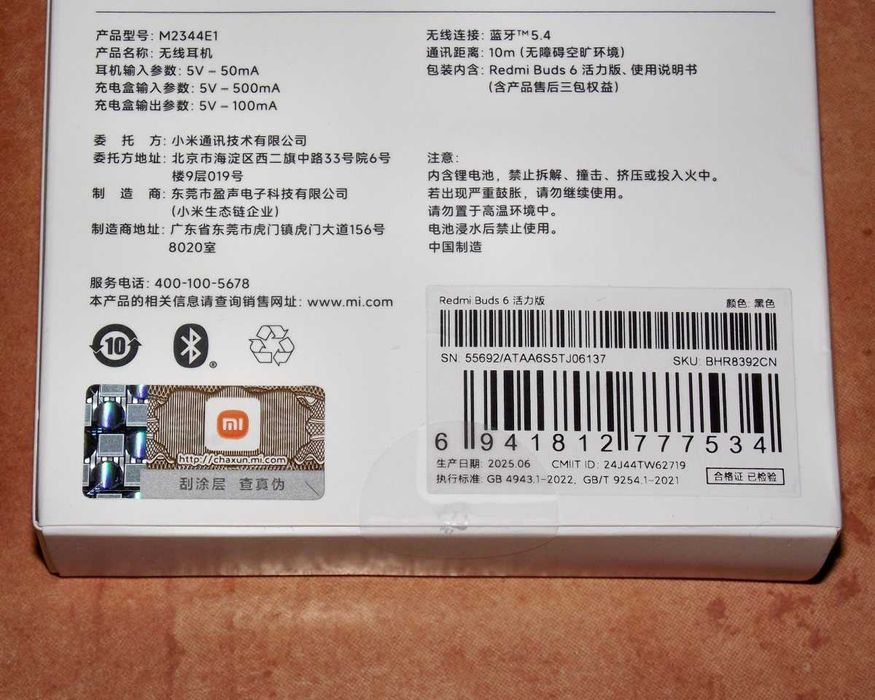 Słuchawki bezprzewodowe douszne Xiaomi Redmi Buds 6 Active czarne