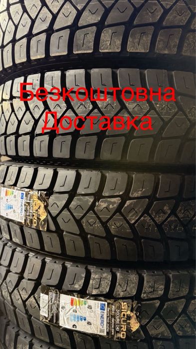 Шини 13 R22.5 D43(156/153К 20 PR)