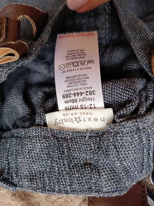 Комплект на 1 рік