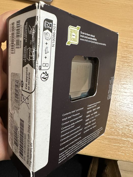 Процесор Intel Core Ultra 7 265KF