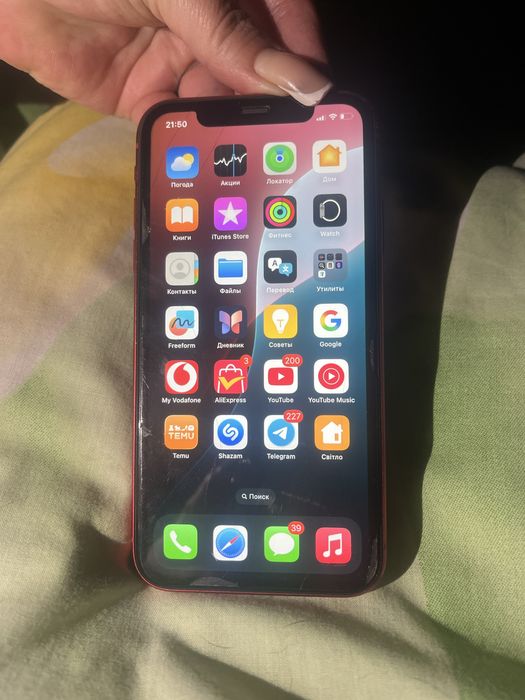 Обміняю айфон 11 на резинову лодку