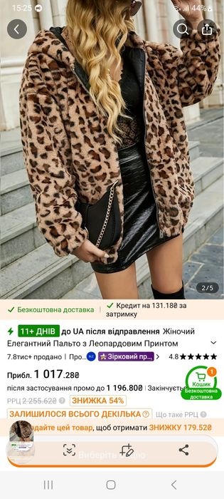Куртка мех,бомбер, худи тепла