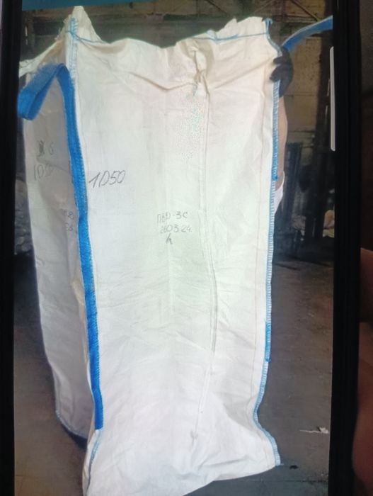 Продам Биг Беги бу