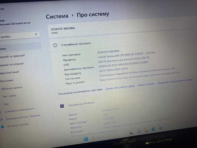 Ноутбук Lenovo v580c